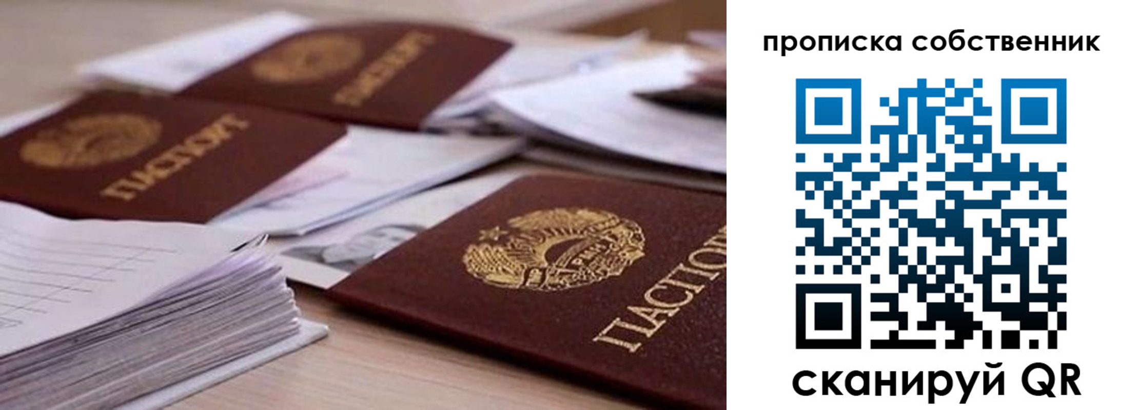 регистрация для дет. сада в Краснозаводске